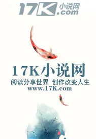 《嫡女心计》小说封面