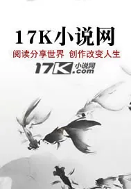 《都市小狐妖》小说封面