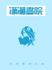 《牛郎总裁》小说封面