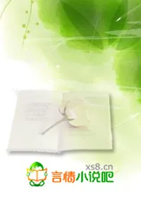 《首长大人，夫人驾到》小说封面