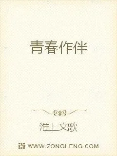 《油菜花开幸福来》小说封面