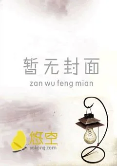《飘渺倾城》小说封面