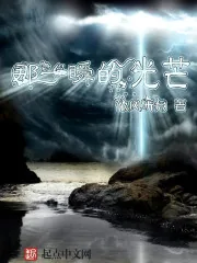 《刃命》小说封面