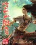 《湛蓝徽章》小说封面