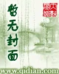 《蕴之天下》小说封面
