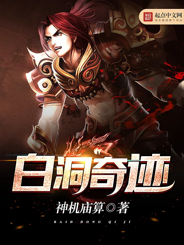 《美漫世界大穿梭》小说封面