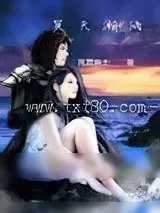 《瀚海神魔传》小说封面