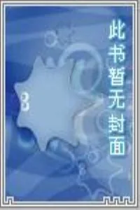 《诸天万域》小说封面