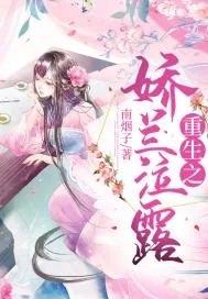 《重生之灭国毒后》小说封面