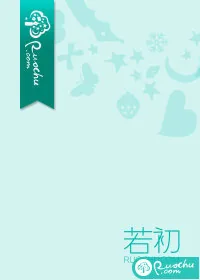 《渡清欢》小说封面