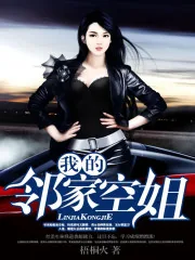 《都市超级修真妖孽》小说封面