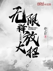 《开局就能无限释放大招》小说封面